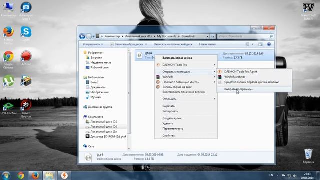 DAEMON Tools|запуск ISO файлов без CD| смотреть онлайн