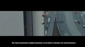 Рекламный ролик Adrenaline Rush - Прыжок