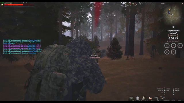 Stalker Online SO Суббота 23.04.22 Домик на холме СПБ смотреть онлайн