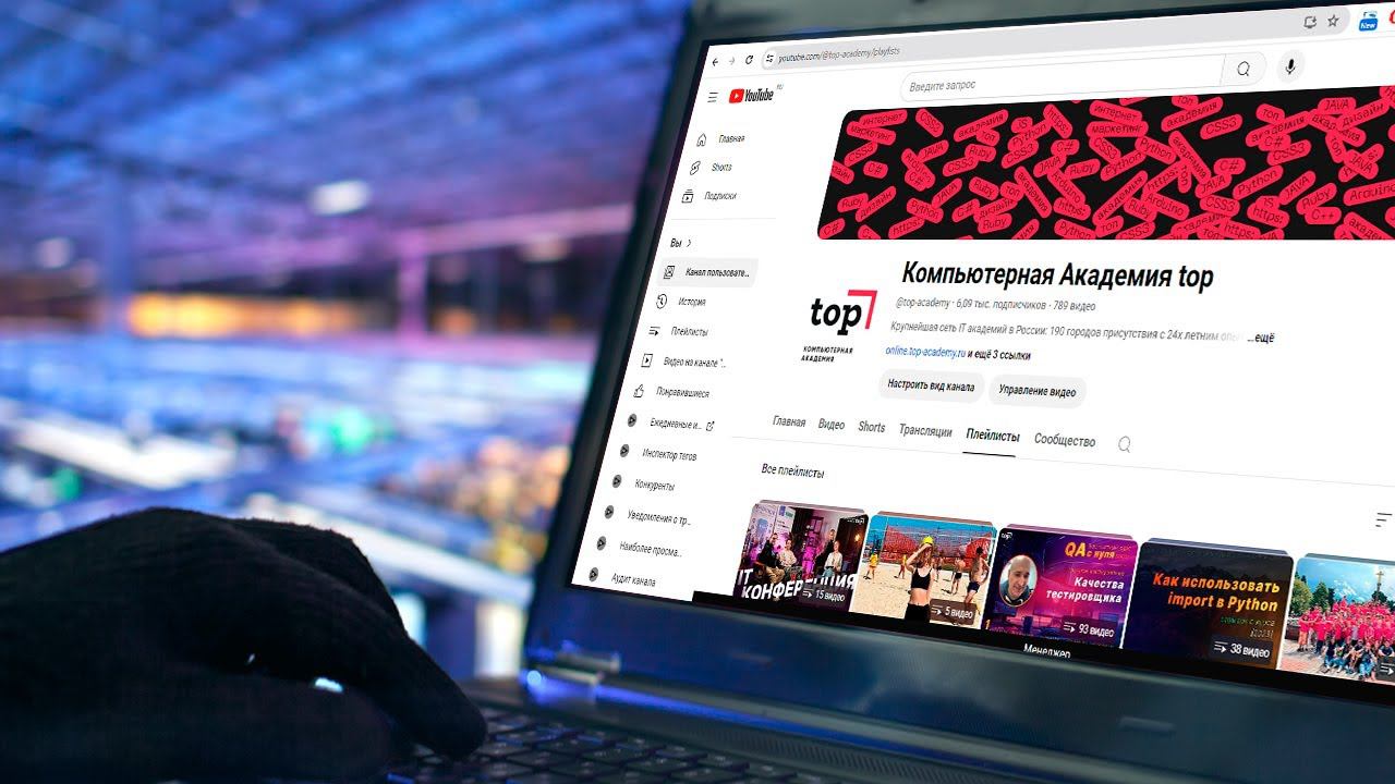 Как Правильно встроить видео с Ютуба на сайт? смотреть онлайн