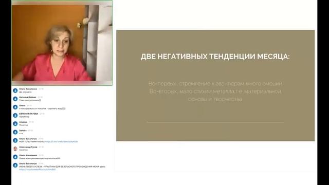 Что ждет тебя в Месяц Огненной Лошади- июнь 2022 #ольга_бакальчук смотреть онлайн