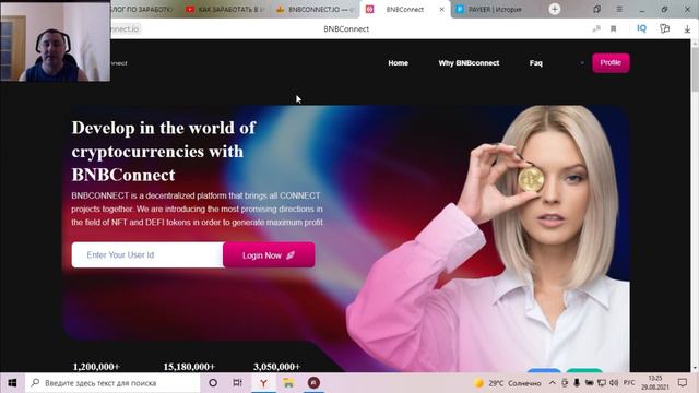 BNBCONNECT.IO СТАБИЛЬНЫЙ ЗАРАБОТОК НА СТЕЙКИНГЕ МОНЕТЫ BCC! #BNBCONNECT смотреть онлайн
