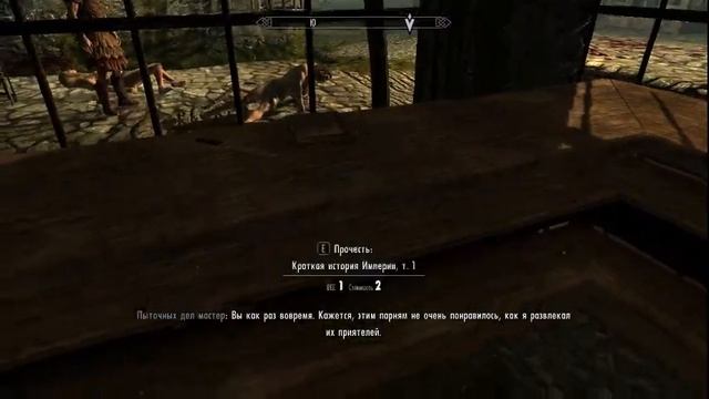 За вора TES V Skyrim LE #1 смотреть онлайн