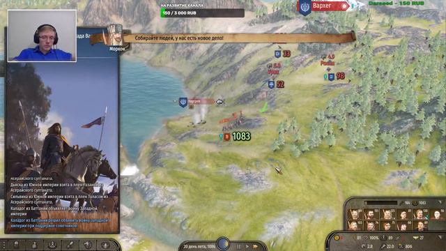 Новый путь по миллионам трупов! #5 | Mount & Blade II Bannerlord 1.7.1 смотреть онлайн