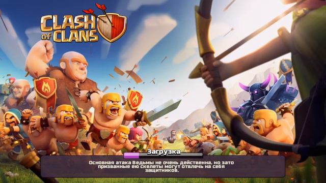 Донат на халяву. Clash Of Clans смотреть онлайн