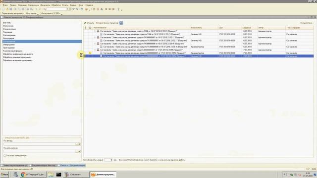 Энциклопедия предпринимателя