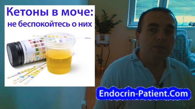 Питание при диабете: белки, жиры и углеводы.