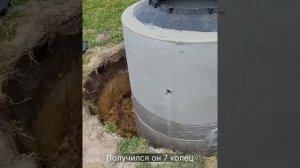 Бурение Колодца 7 колец, канализация из 1.5 метровых колец. Деревня Осовые