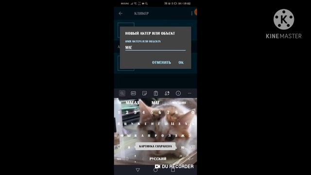 Урок 1 кликер pocket code смотреть онлайн