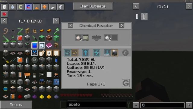 Добавление топлива в любой генератор мода Gregtech. смотреть онлайн