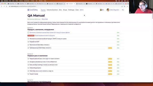 Четвертый урок для новичков в тестировании // PASV смотреть онлайн