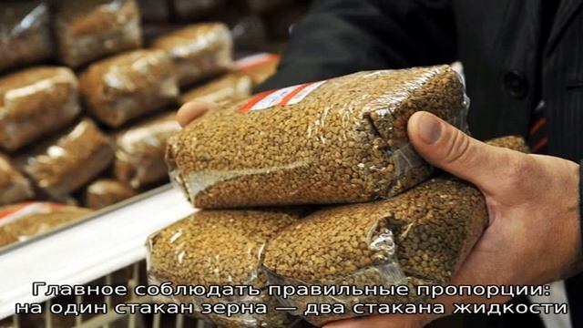 Выбираем крупу правильно: какая гречка лучше темная или светлая, на какие критерии обращать вниман. смотреть онлайн