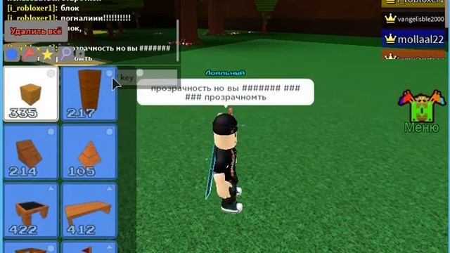 как пользоваться отвёрткой в BUILD|A|BOAT|FOR|TREASURE смотреть онлайн