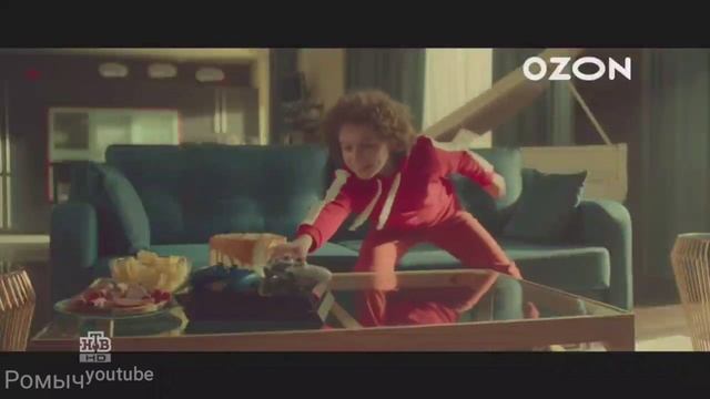 Дима остался с ребёнком Ozon смотреть онлайн