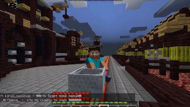 Красивый,необычный город в майнкрафте(без модов)или сумашедшые покатушки на вагонетке) смотреть онлайн