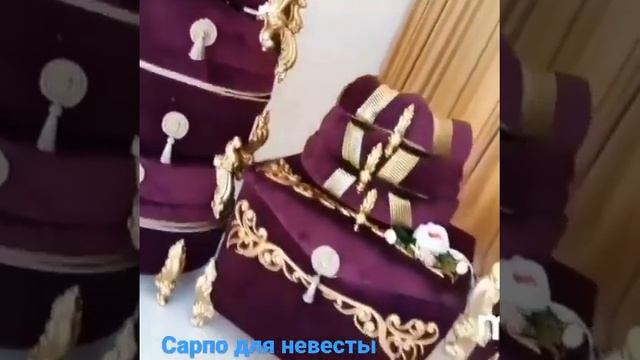 Приданое для невесты. смотреть онлайн