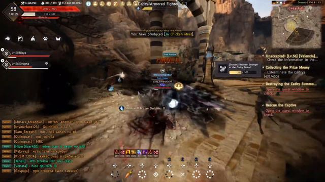 [Black Desert Console] Season Server смотреть онлайн