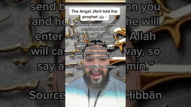 What To Do When The Prophets Muhammad (ﷺ) Name Is Mentioned🥺❤ смотреть онлайн