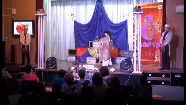 спектакль 8 марта