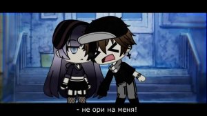 ОЗВУЧКА МИНИ ФИЛЬМА "Мой ласковый и милый зверь" |1/2| с Альфа Куном// Gacha Life