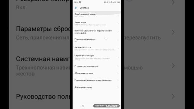 как сделать белые точки при нажатия???? на телефоне (tecno spark 8c) смотреть онлайн