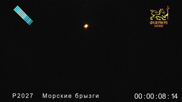 Р2027 смотреть онлайн