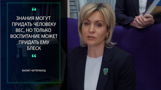 «Командное видеоинтервью «Результаты воспитания: содержание и ответственность» смотреть онлайн