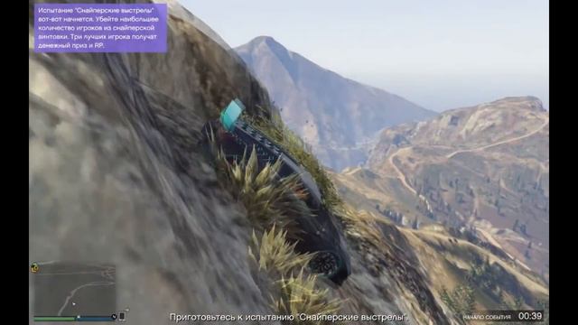 Цари горы Чилиад в GTA 5 Online | Саша supermaaan смотреть онлайн