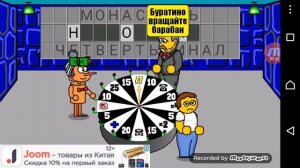 Обзор игры ПОЛЕ ПЛЮС #1
