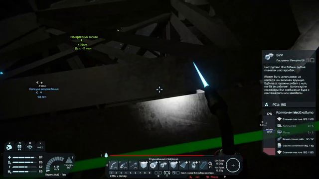 Space Engineers 05 смотреть онлайн