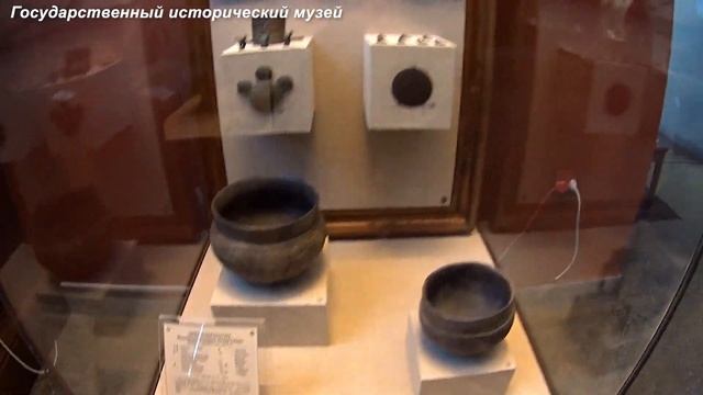 Государственный исторический музей смотреть онлайн