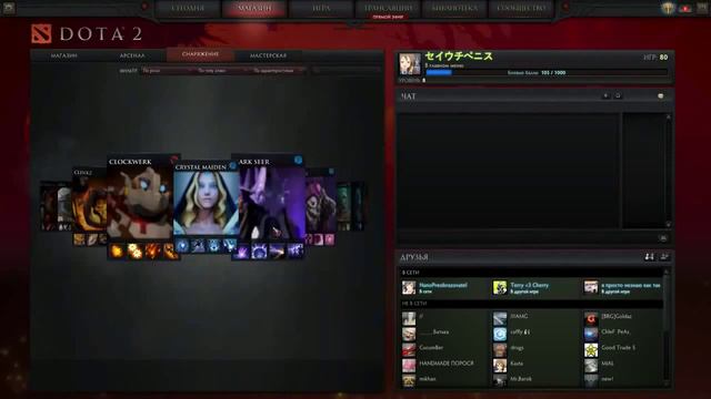 Группа крови на рукаве