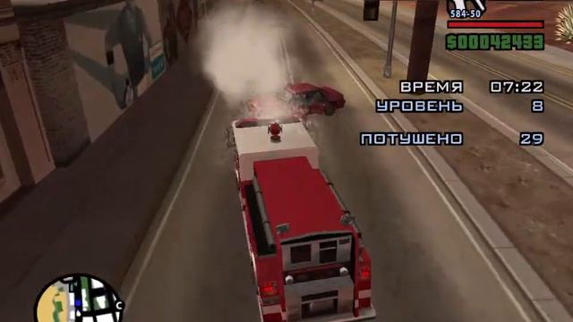 Прохождение GTA San Andreas 100%. (Firefighting Mission). Миссия пожарного. смотреть онлайн