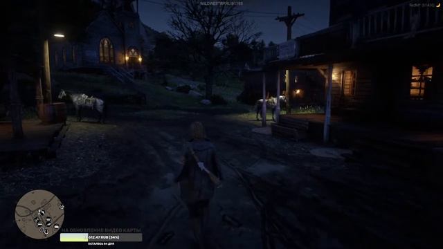 Wildwest RP Валери Харпер День 57 Будни конюха. смотреть онлайн