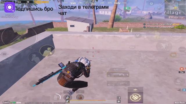 Стрим по Пабг мобайл метро рояль. Локалки весь стрим,провожаем сезон метро рояль