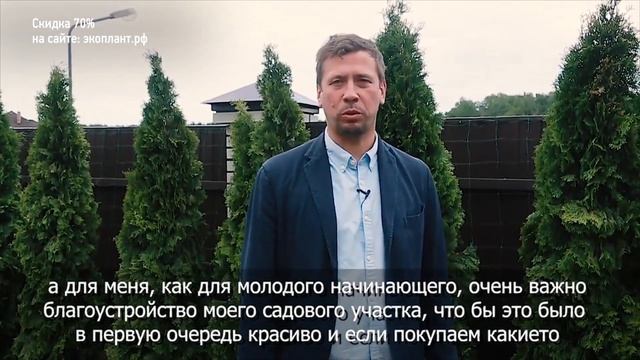 ЛИСТВЕННИЦА ? ПОСАДКА и УХОД за лиственницей в саду смотреть онлайн