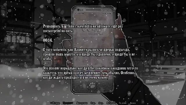 ВИЗУАЛЬНАЯ НОВЕЛЛА // ДЕВОЧКИ-КОШЕЧКИ ИГРАЮТ С ЛИФТОМ Demo А ЭТО ИНТЕРЕСНО #1 смотреть онлайн