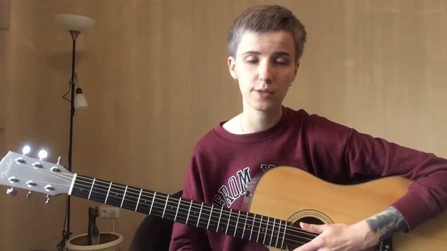 Больно, но красиво, М. Тишман, Ю. Паршута - кавер (Легкие аккорды/ видеоразбор) смотреть онлайн