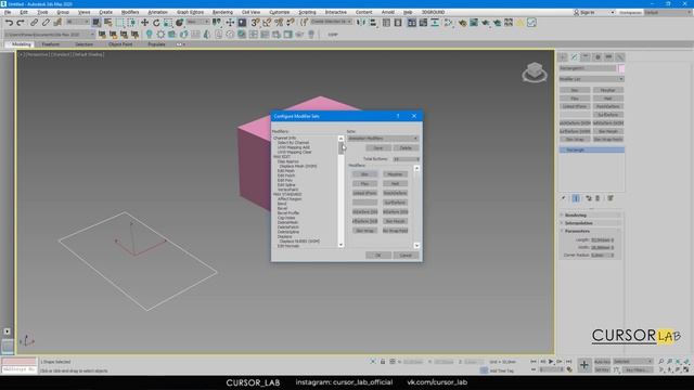 Настройки Modifier List смотреть онлайн