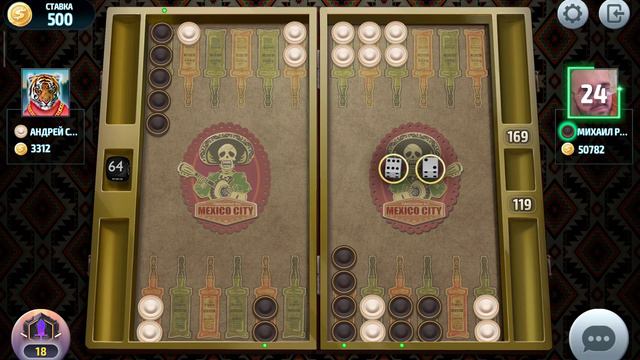 Short backgammon online,backgammon,нарды,короткие нарды онлайн чемпионат,ставка 500 монет смотреть онлайн