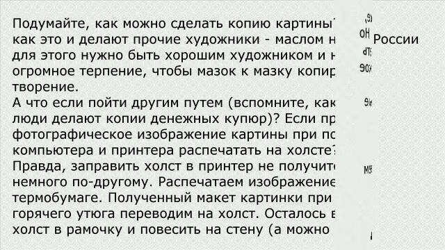 Как стать настоящим художником при помощи компьютера смотреть онлайн
