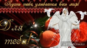 С днём имени Наталья!
