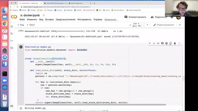 Прикладные задачи анализа данных, лекция 15 — MLOps 2: контейнеризация и деплой смотреть онлайн