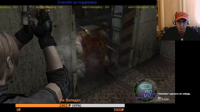 Resident Evil 4 Extreme Mod Норма часть первая смотреть онлайн