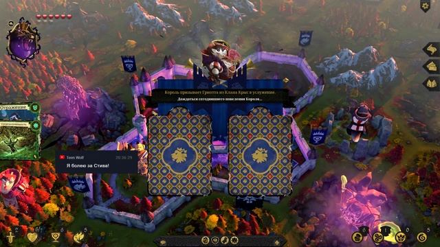 Armello - Рейтинговые игры #40 смотреть онлайн