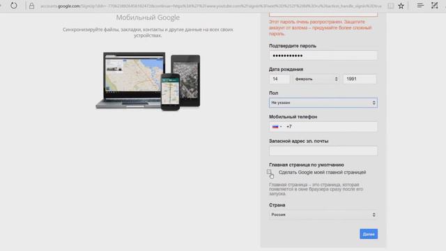 КАК СОЗДАТЬ ПОПУЛЯРНЫЙ YOUTUBE КАНАЛ смотреть онлайн