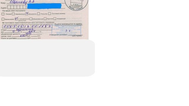 Учим Ремонтировать