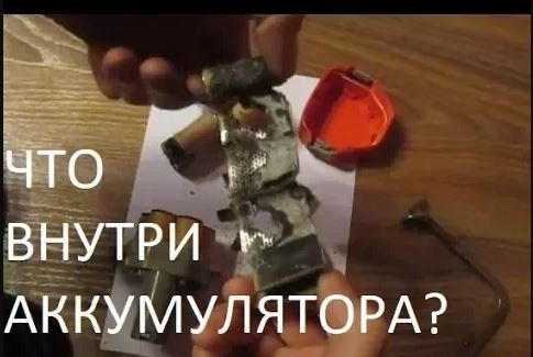 Ремонт аккумулятора. Сказки пр восстановление. смотреть онлайн