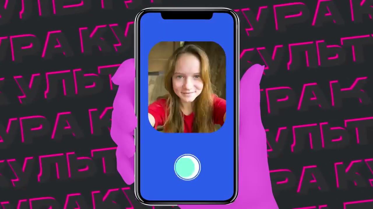 Пушкинская карта смотреть онлайн