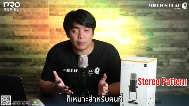 [Pro Review] รีวิว Behringer : BIGFOOT ไมค์คุณภาพเบิ้มๆ จะงานแบบไหนก็มาดิค้าบ смотреть онлайн